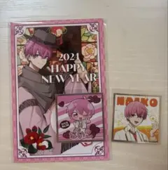 いれいす ないこ 3点セット