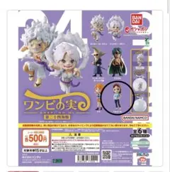 ワンピの実 第三弾 第二十四海戦フィギュア