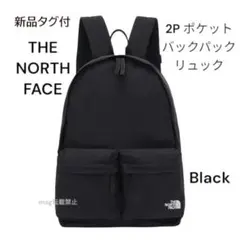 新品タグ付　ノースフェイス 【2P ポケット　バックパック】リュック　30L