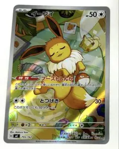 2026年最新】ポケモンカードゲームxy はじめてセットdx forガールの