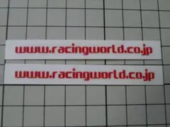 (小さめ) 正規品 www.racingworld.co.jp ステッカー 2枚