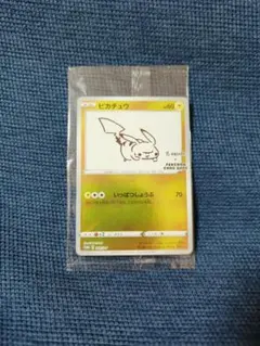 2025年最新】いっぱつしょうぶピカチュウの人気アイテム - メルカリ