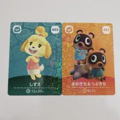 とびだせどうぶつの森 まめきち・つぶきち amiiboカード - メルカリ