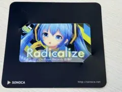 初音ミク Redicalize Prism Records 自傷P SONOCA