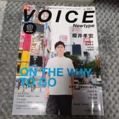 VOICE Newtype No.061 櫻井孝宏 宮野真守 KENN 岡本信彦