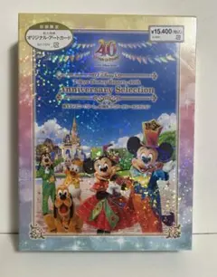 東京ディズニーリゾート 40周年 アニバーサリー・セレクション