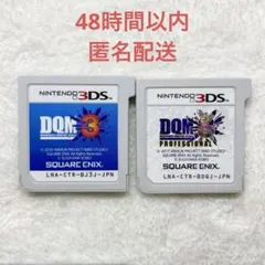 完動品 美品 ⋆✦ ドラクエ ジョーカー3 プロフェッショナル 3DS
