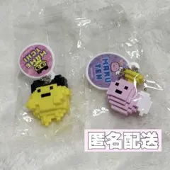 たまごっちドットフィギュアチャーム まめっち・まるてん　2個セット