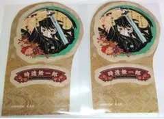 鬼滅の刃　21巻特装版　謹製彩色人物録　キャラクターシール　時透無一郎×2