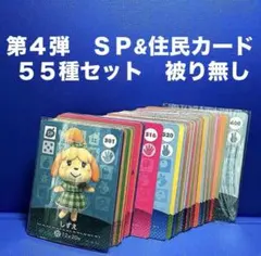 すずしか様 リクエスト 5点 まとめ商品