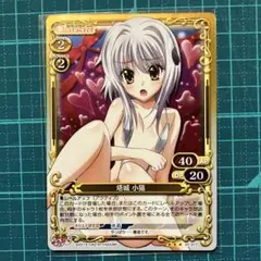 01-077[R]：(ホロ)塔城 小猫