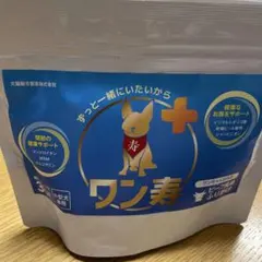 27.09 ガードワン 犬用サプリメント 120カプセル グロービア】〈犬猫用〉ガードワン [緑の森どうぶつ病院の患者のみご