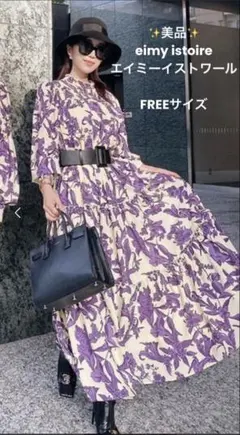 ワンピース黄色