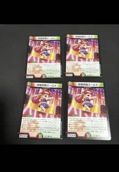完璧妖精エールX　4枚　アイドルようせいエールエックス