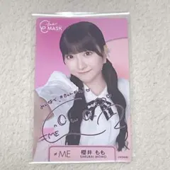 ≠ME ノイミー サイン色紙 ≠ME ノイミー サイン色紙