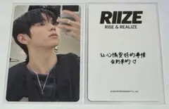 RIIZE 東京ドームBlu-ray ショウタロウトレカセット - メルカリ
