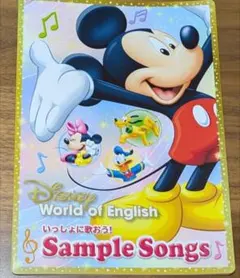 うたう名曲ソルフェージュ 1001曲 楽しい導入編 - メルカリ