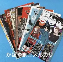 2026年最新】ワールドトリガー 切り抜きの人気アイテム - メルカリ