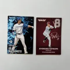GO MATSUMOTO & RYOSUKE TATSUMI トレカセット