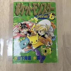 Item thumbnail for item 67eaeb82-ab46-435e-a707-896fec53d006