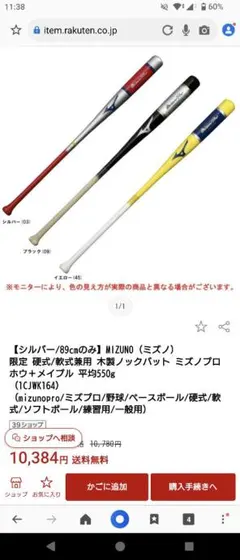 Item thumbnail for item 35055a45-77d2-43f0-8042-8f648da9f9af