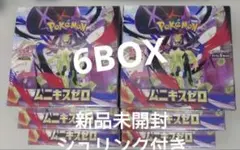 ポケモンカードゲーム ムニキスゼロ シュリンク付き6BOX