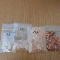 スパンコールオレンジ系4セット（5g, 3.5g, 10g, 3g）