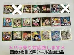 ONE PIECEウエハースシール7 ＊バラ売り対応します＊