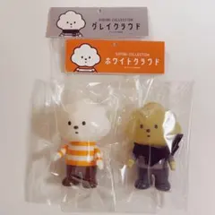 FLUFFY HOUSE ホワイトクラウド & グレイクラウド SOFUBI