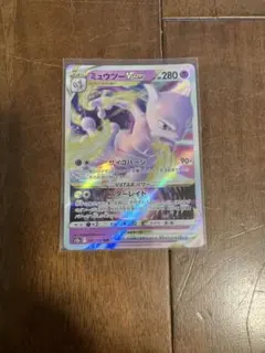 ポケモンカード ミュウツーvstar RRRのサムネイル