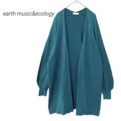 アースミュージックアンドエコロジー カーディガン ドロップショルダー 薄手