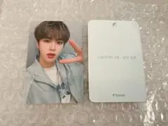 EPEX AMIN fromm ヨントントレカ