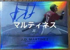 世界99枚限定】topps MERLIN チアゴ・アルカンタラ 直筆サイン - メルカリ