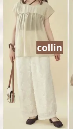 しまむら collin シアーシャギーパンツ ワイドパンツ レースパンツ