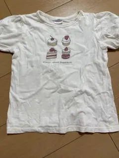 3点まとめうり！キッズ130cmから
