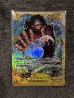 2026年最新】バーソロミューくま ワンピースカードの人気アイテム