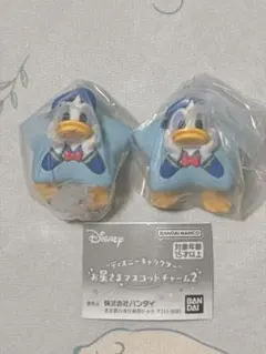 ディズニーキャラクター お星さまマスコットチャーム2 ドナルドダック　２個