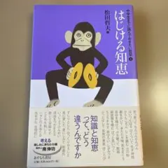 Item thumbnail for item aa731e9f-7a82-4ca9-8939-bab5bfa87a5f