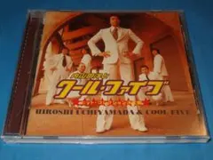 ベストアルバム 邦楽