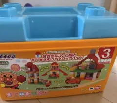 【おまけ付き】アンパンマンブロック
