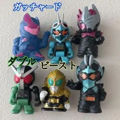 仮面ライダー フィギュア ダブル ガッチャード ビースト バスボム 6体セット