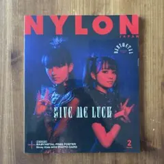 NYLONJAPAN 2020年2月BABYMETAL & Stray Kids