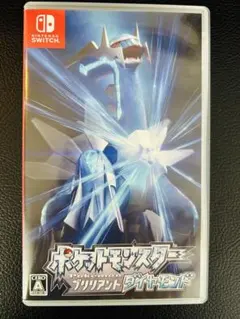 ポケットモンスター ブリリアント ダイヤモンド