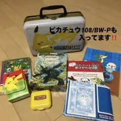 はじめてセット DX ピカチュウver バトル強化デッキ ゼクロム EX