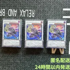 遊戯王　ストラクチャーデッキ パワーオブフェローズ　デッキのみ3個　パック無し⑤
