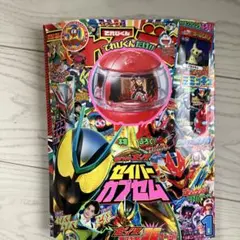 てれびくん2026年1月号ポケモンフレンダ サポートポケモンチケット ミミッキュのサムネイル
