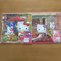 2026年最新】キティ 京都の人気アイテム - メルカリ
