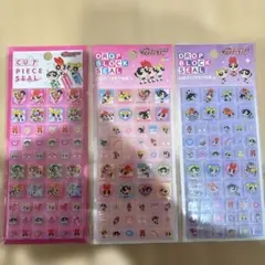 【国内正規品】パワーパフガールズタイルシール3点セット