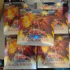 遊戯王 ブレイジングドミニオン シュリンク付き 未開封 box 18箱