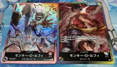 ワンピースカードゲーム サカズキ バギー 2枚セット - メルカリ